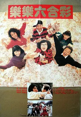 亚洲综合色一区二区三区小说